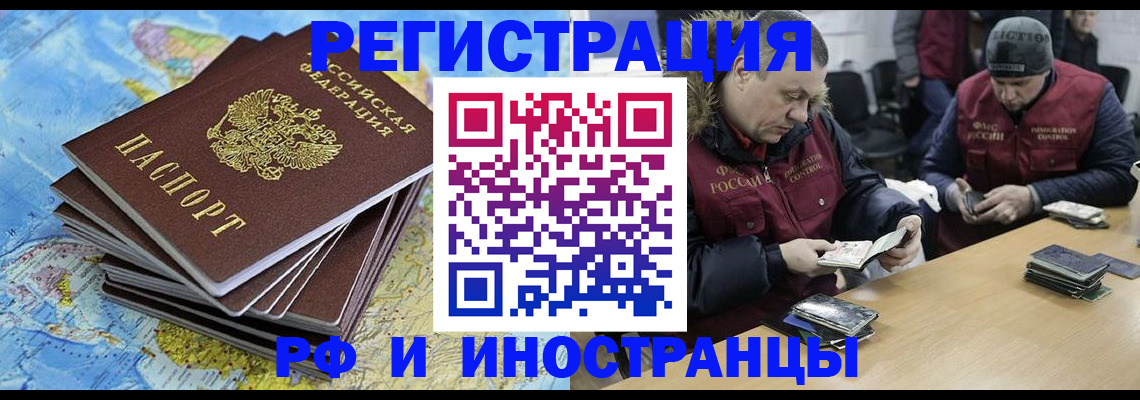 регистрация для школы в Галиче