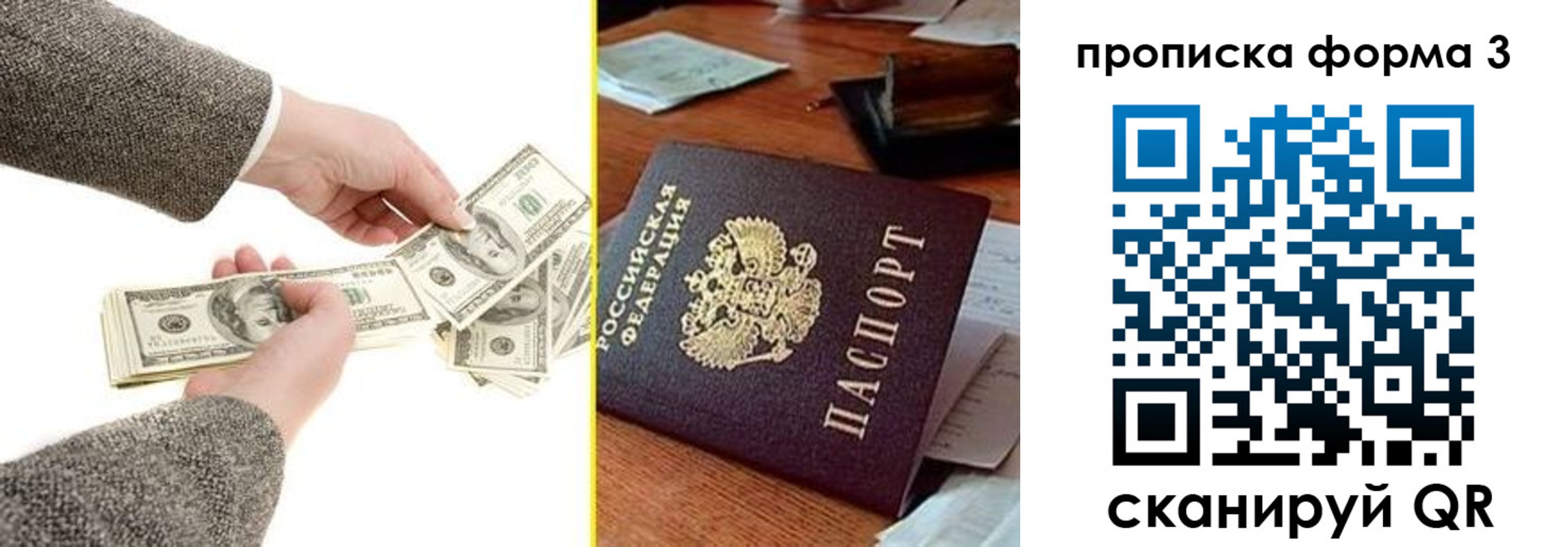 миграционный учет в Галиче