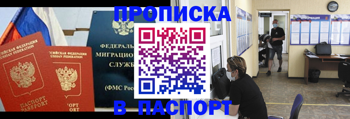 регистрация для дет. сада в Галиче