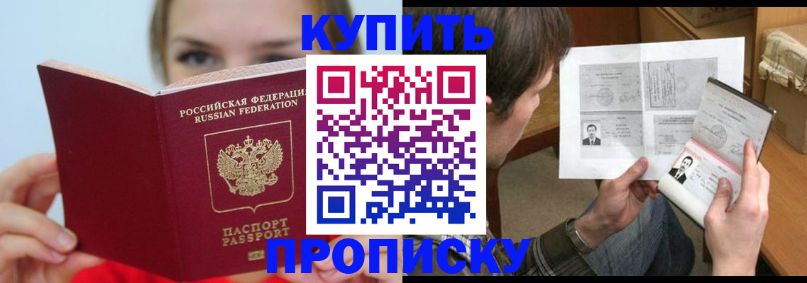 временная регистрация 2025 в Галиче