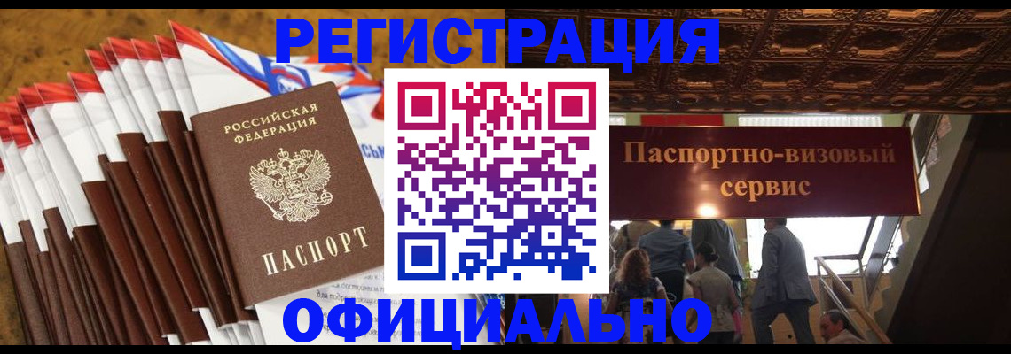 пропишу в квартире в Галиче